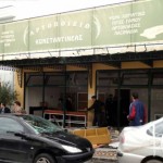 Dutch Referee Blog - Photo’s of bombing bakery of Greek referee